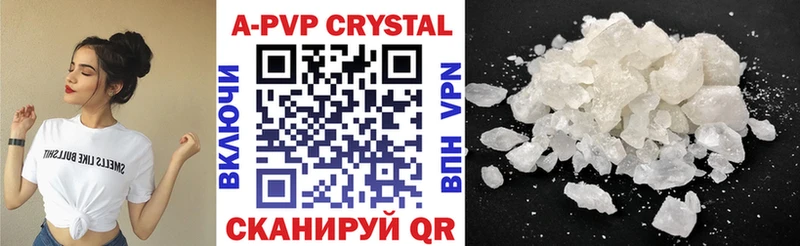 shop Telegram  Дюртюли  A PVP Соль  купить  цена 