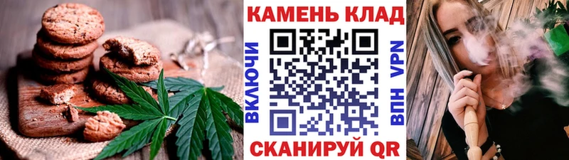 Печенье с ТГК конопля  продажа наркотиков  Дюртюли 