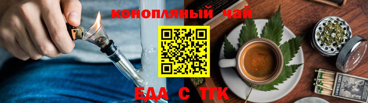 Canna-Cookies марихуана  Вход с VPN  Дюртюли 