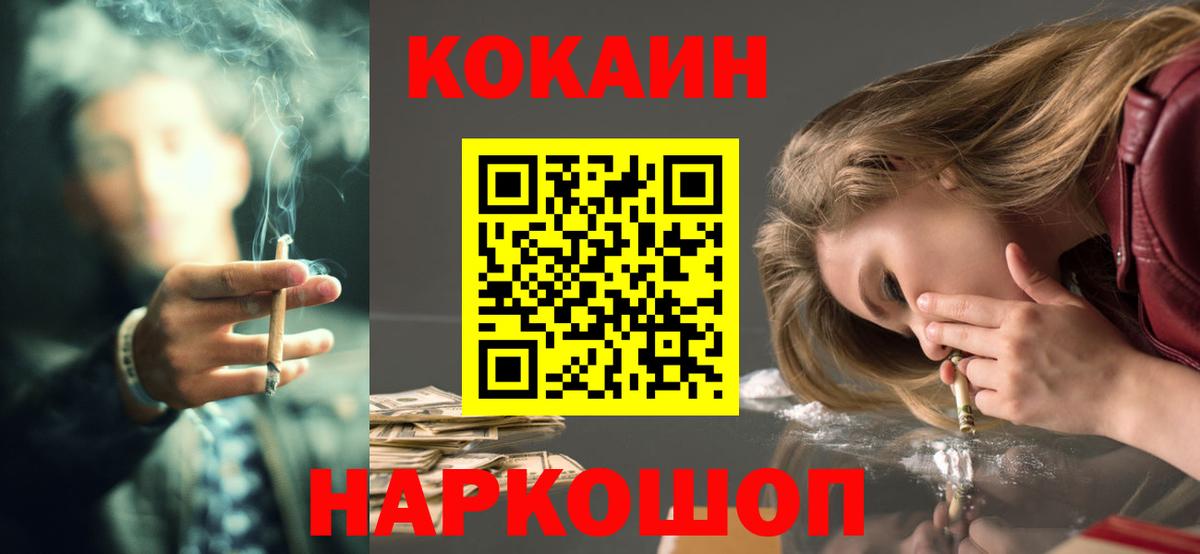 КОКАИН 98% Дюртюли