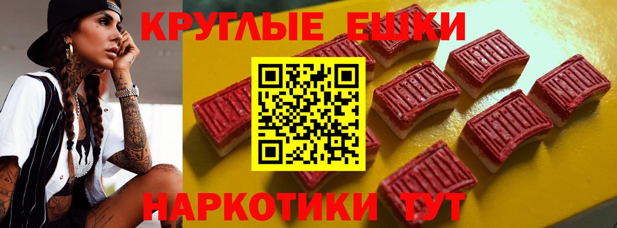 Экстази VHQ  магазин продажи   Дюртюли  Вход с VPN  Ecstasy 250 мг 