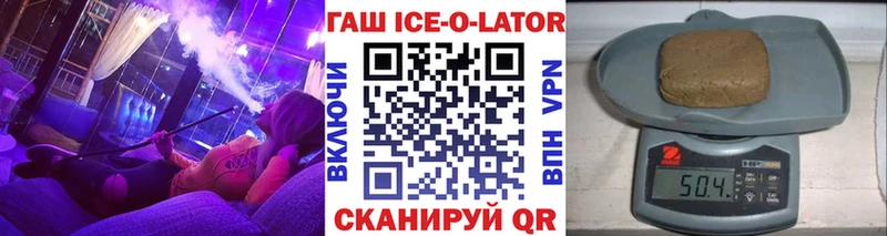 OMG вход  Дюртюли  Гашиш хэш  купить наркоту 