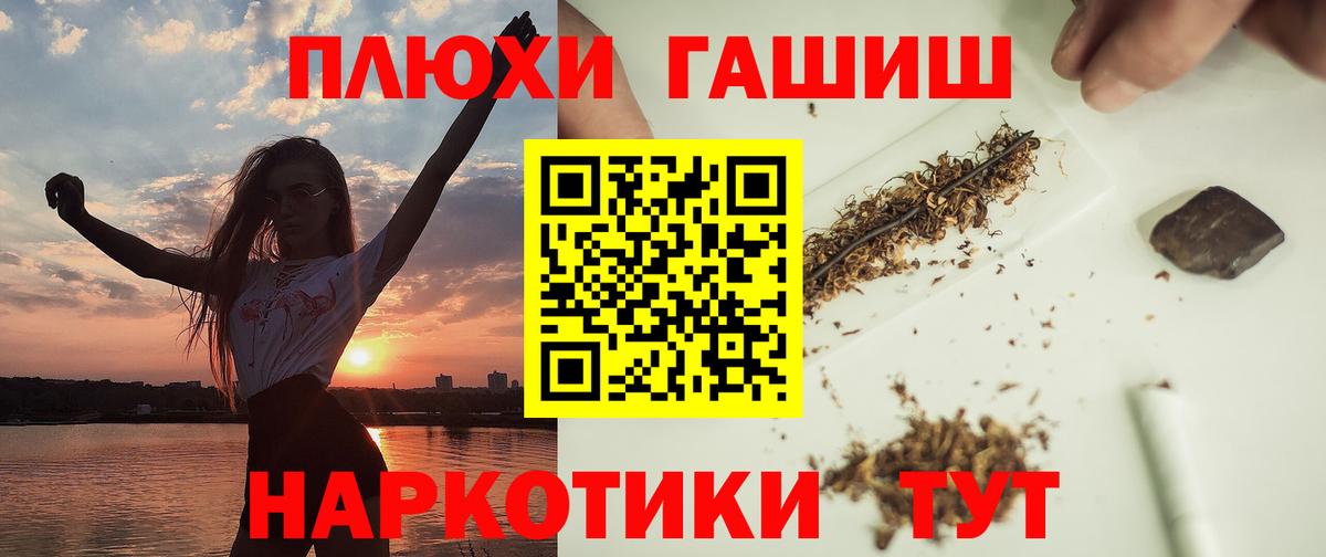 Дюртюли  Гашиш Cannabis  Вход с VPN  Гашиш AMNESIA HAZE 