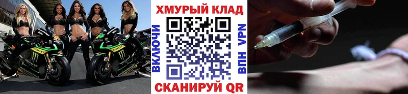 ГЕРОИН герыч  мориарти какой сайт  Дюртюли 