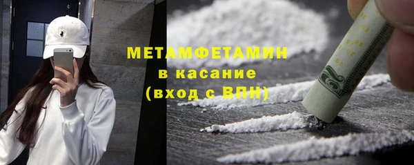 кокаин VHQ Алексеевка