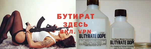 spice Краснотурьинск