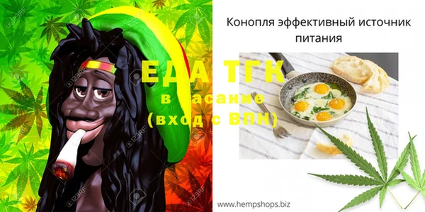 амф Красноперекопск