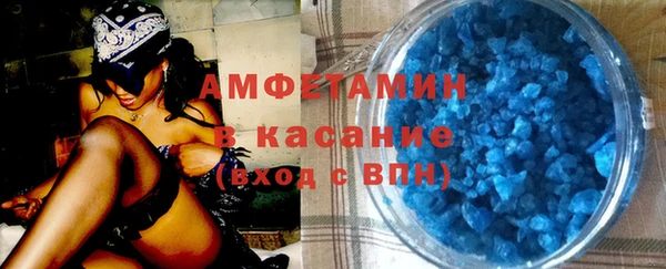 кокаин VHQ Алексеевка