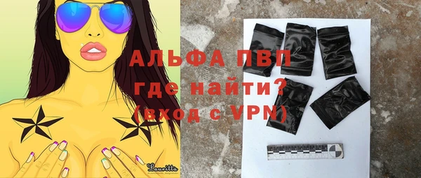 мефедрон VHQ Алзамай
