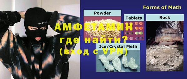 кокаин VHQ Алексеевка