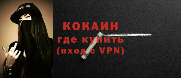 кокаин VHQ Алексеевка