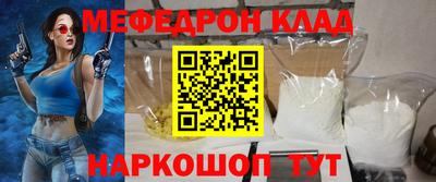дмт Можайск