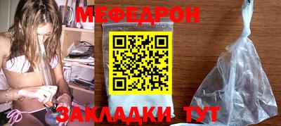 дмт Можайск