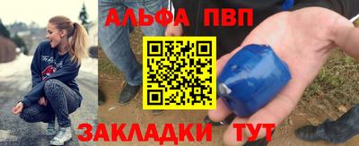 мет Можга