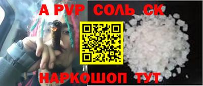 мет Можга