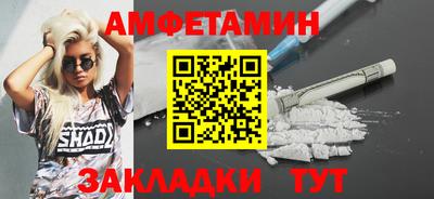 дмт Можайск