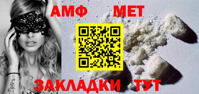 мет Можга