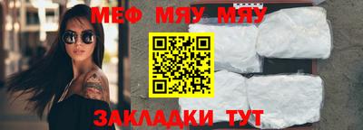дмт Можайск