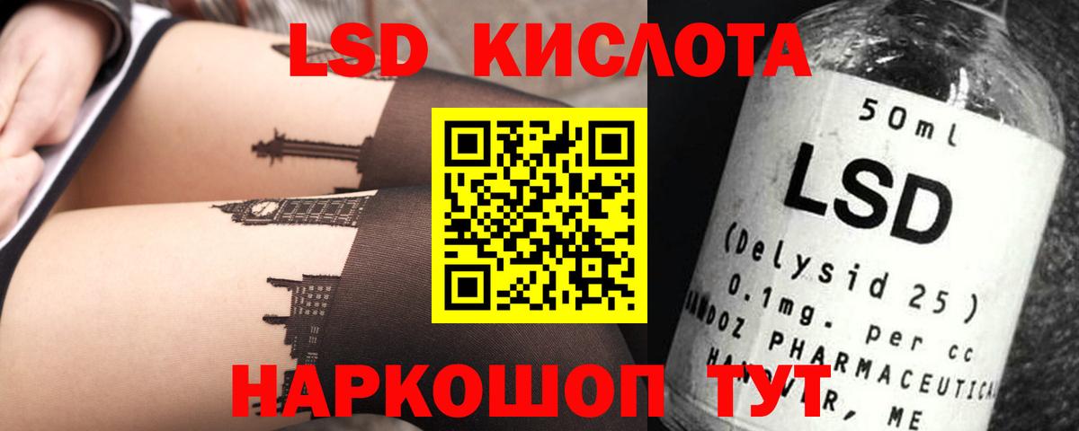 LSD-25 экстази ecstasy Дюртюли