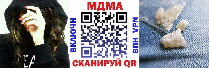 МДМА кристаллы  Дюртюли 