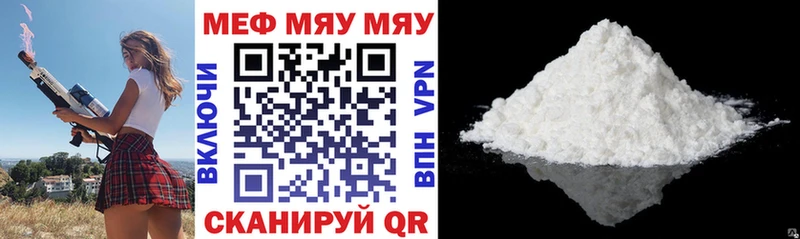 Меф 4 MMC купить наркотик Дюртюли