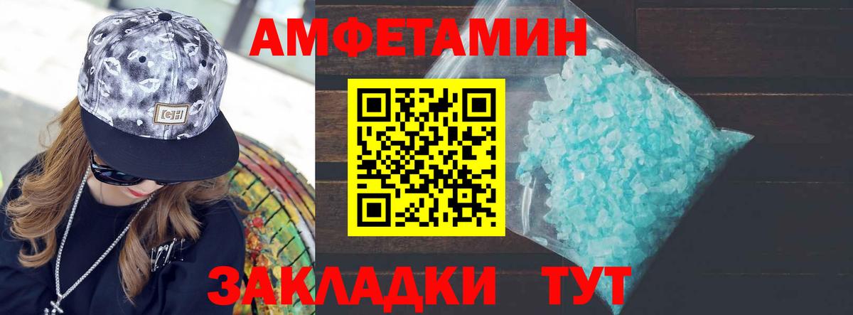 МЕТАМФЕТАМИН витя Дюртюли