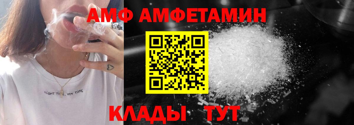 Дюртюли  Первитин  Вход с VPN  Метамфетамин витя 