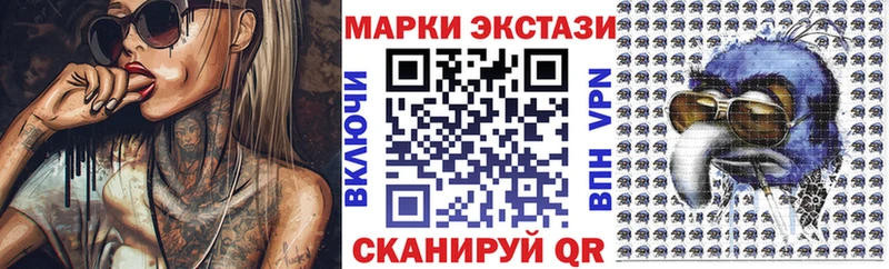 Марки NBOMe 1,5мг  купить закладку  Дюртюли 