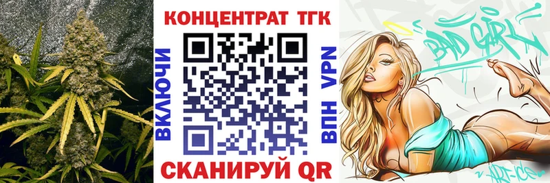 Дистиллят ТГК концентрат  Дюртюли 