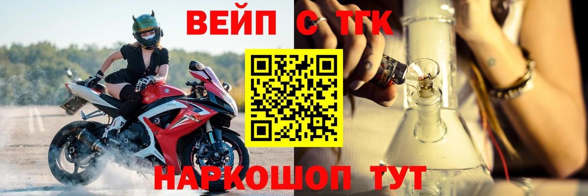 ТГК концентрат  MEGA рабочий сайт  Дюртюли  Вход с VPN 
