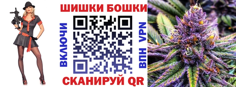 Бошки марихуана THC 21%  купить наркоту  Дюртюли 