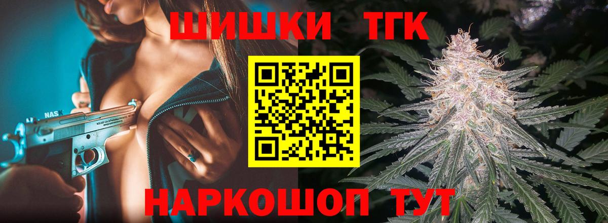 Бошки Шишки MAZAR Дюртюли