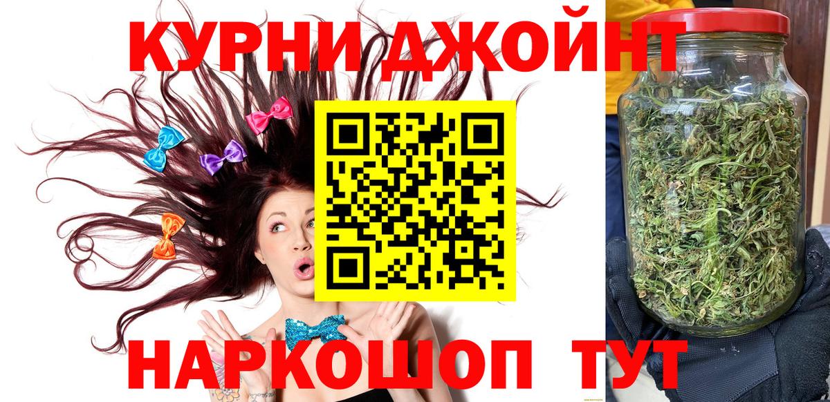 Бошки марихуана VHQ  Бошки марихуана VHQ  Вход с VPN  Дюртюли  Марихуана индика 